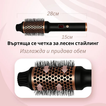 Mirrora Hair™ - 3в1 Термо Четка