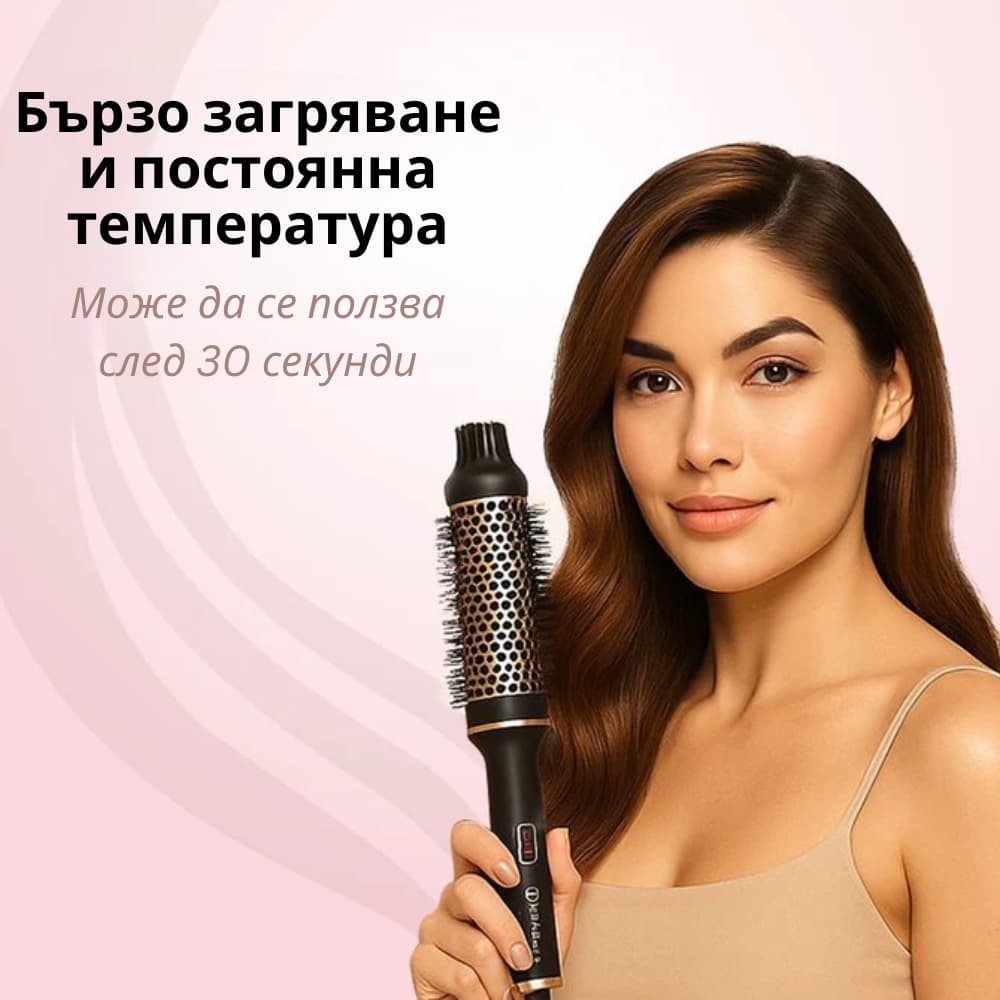 Mirrora Hair™ - 3в1 Термо Четка