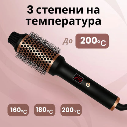 Mirrora Hair™ - 3в1 Термо Четка
